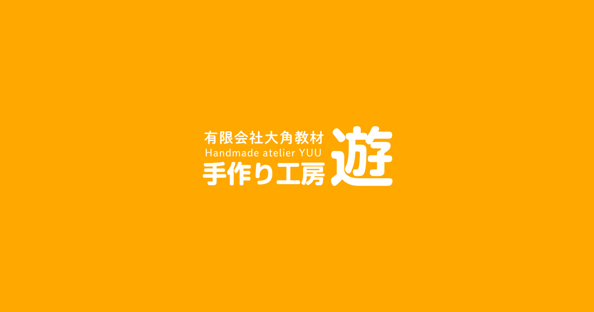 有限会社大角教材